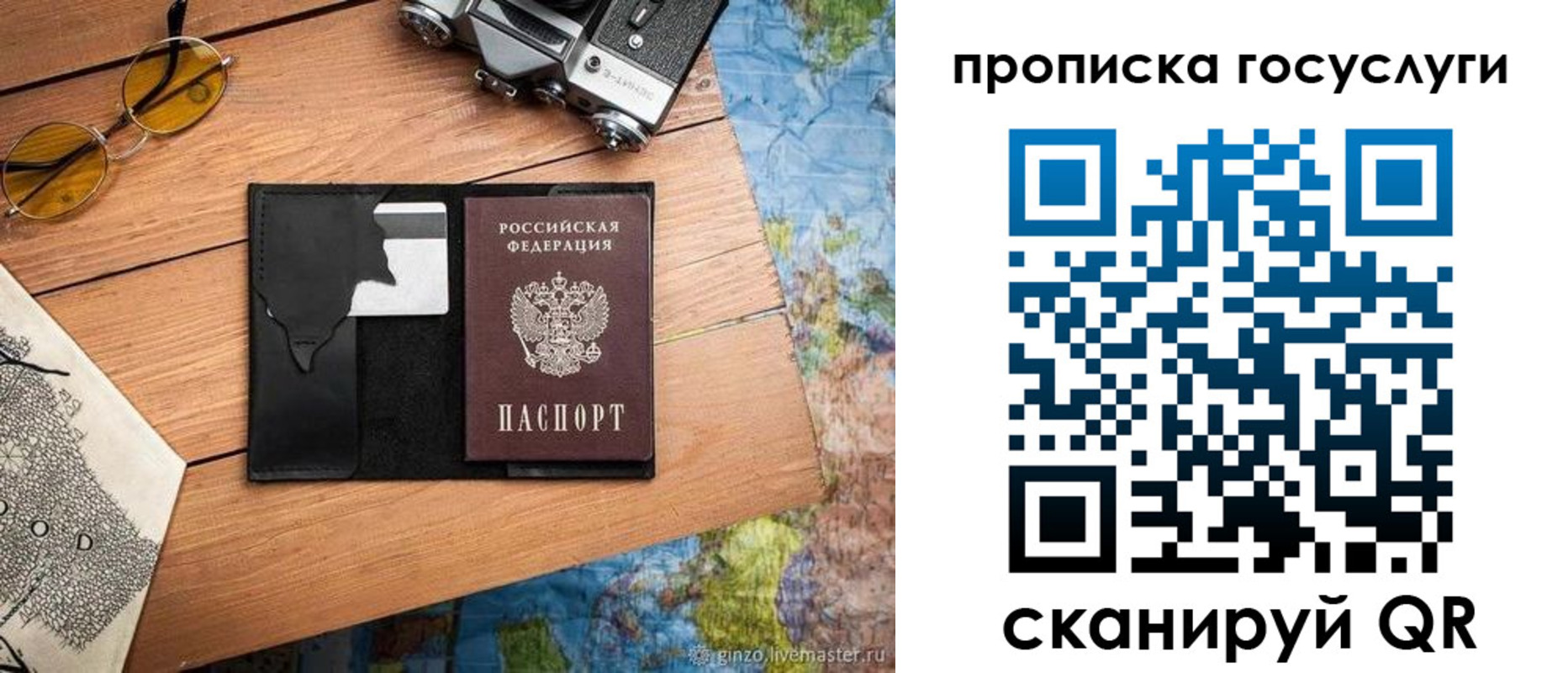 регистрация для школы в Шагонаре