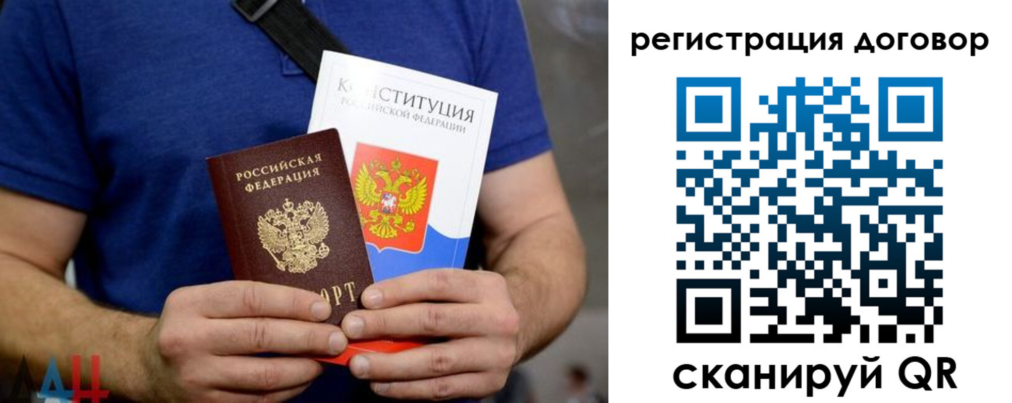 прописка от собственника в Шагонаре